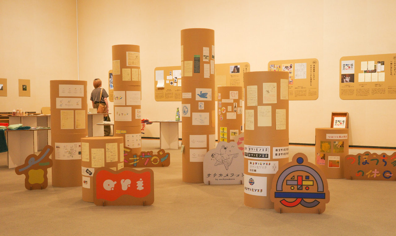 みんなのとなりにものづくり