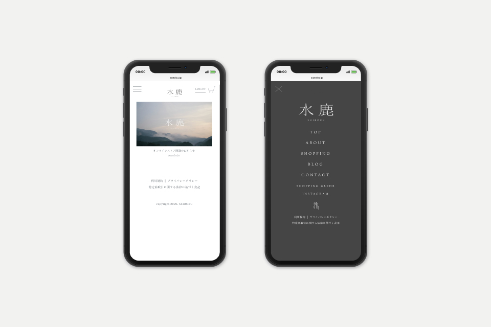 水鹿ECサイト