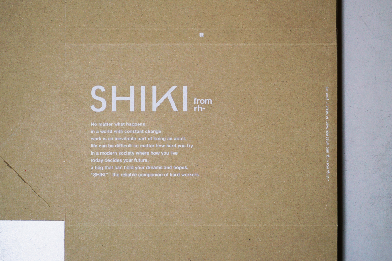 SHIKI