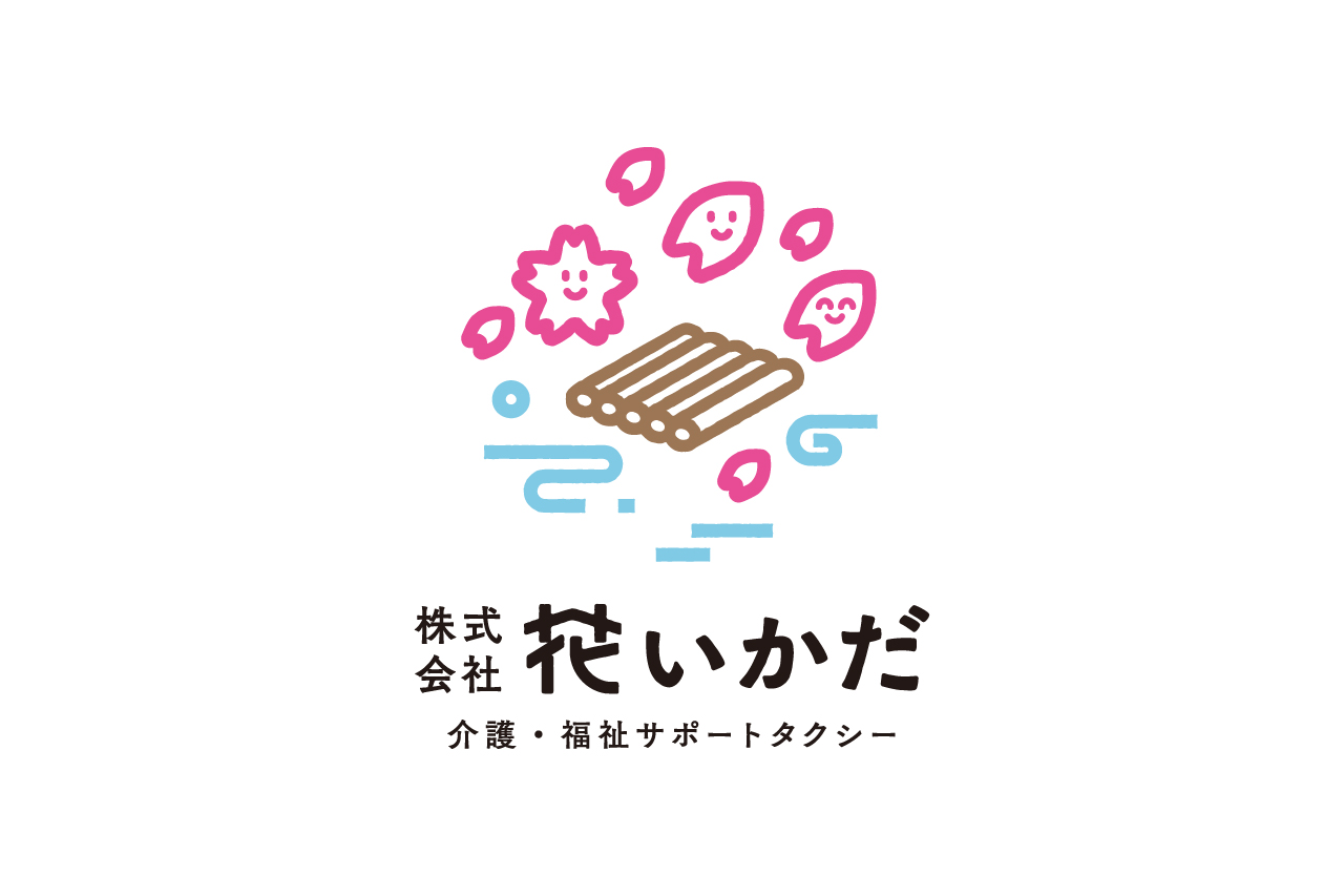 株式会社花いかだ