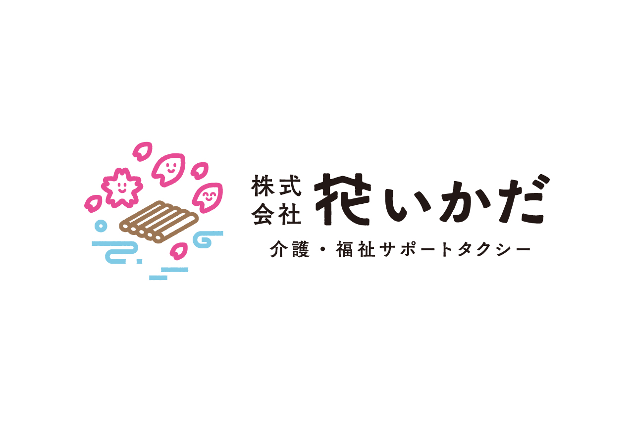 株式会社花いかだ