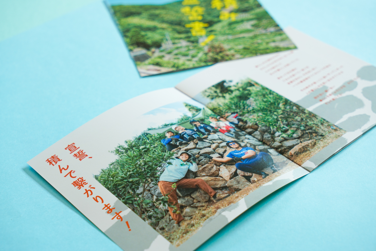 石積み宣誓書！