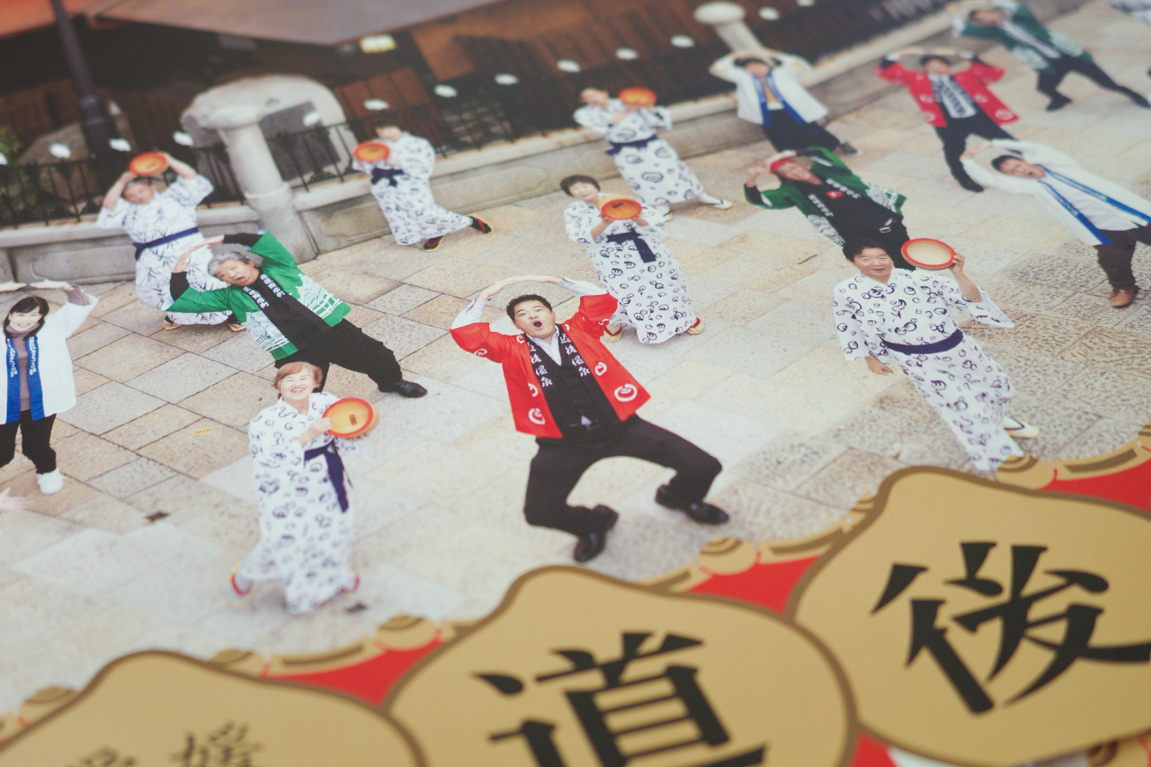 道後温泉本館記念ポスター