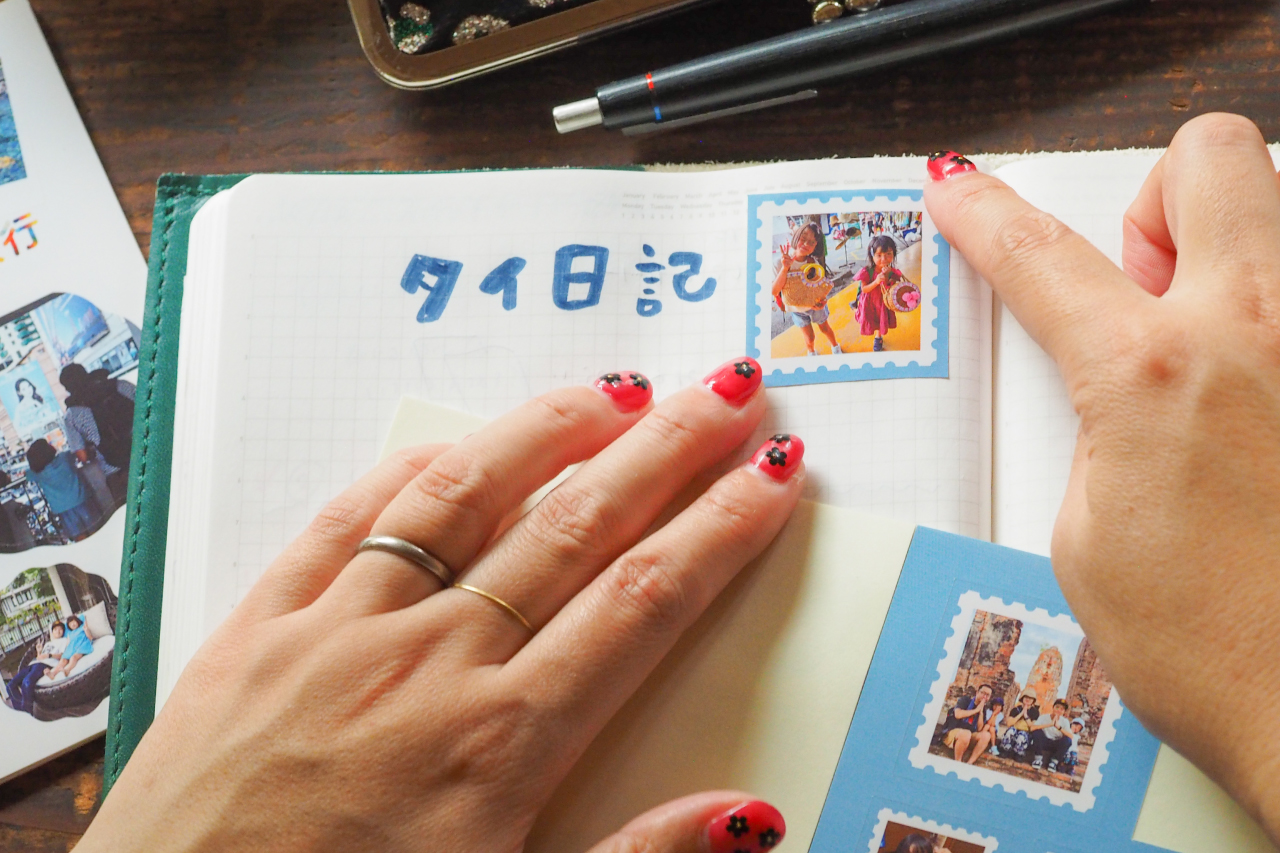 シールブック見本帳