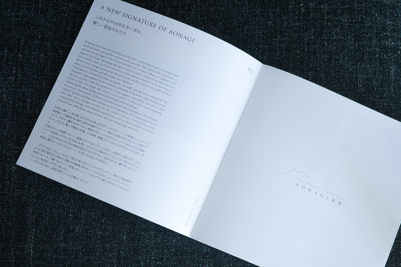 瀬戸内リトリート青凪